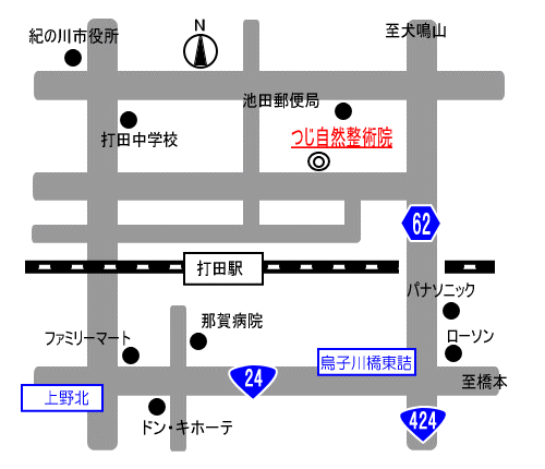 つじ自然整術院紀の川店の地図
