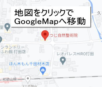 googlemap紀の川店